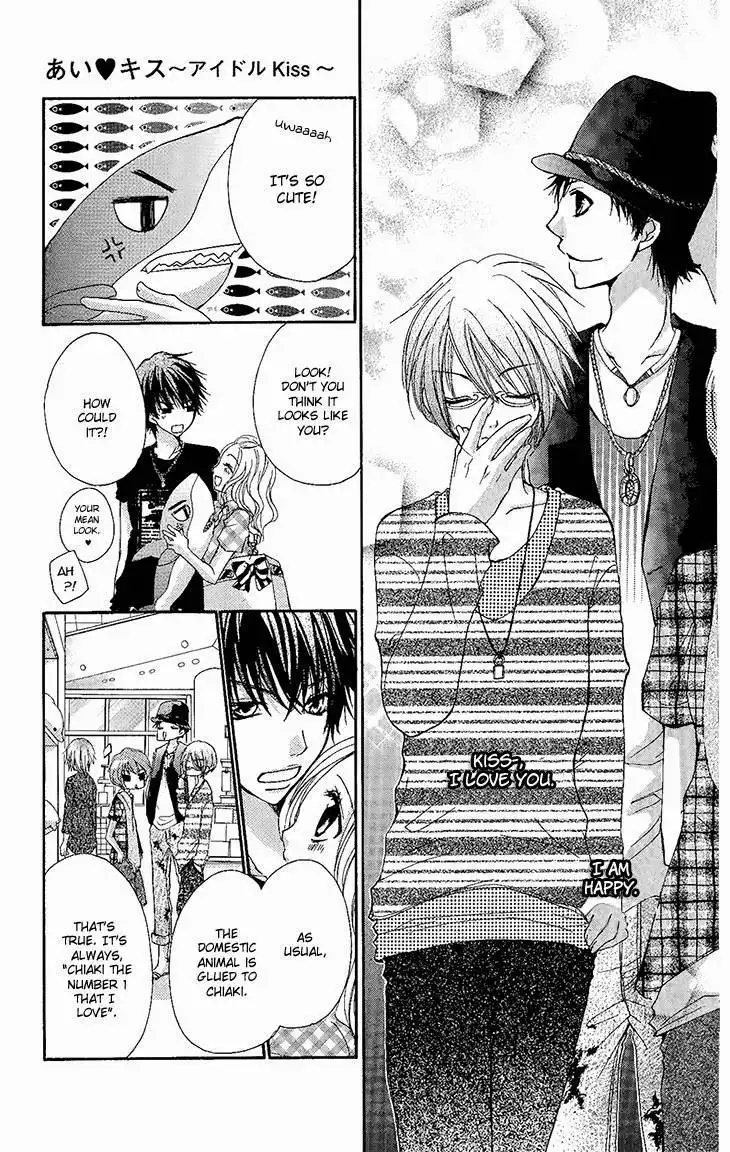 Ai Kiss - Idol Kiss Chapter 2 25